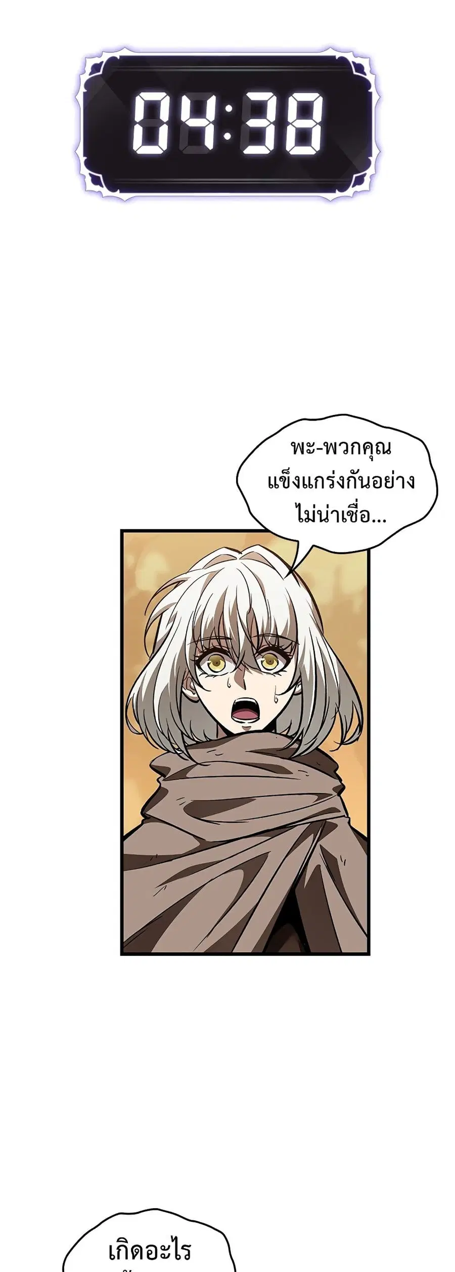 หน้า 45 จาก 60