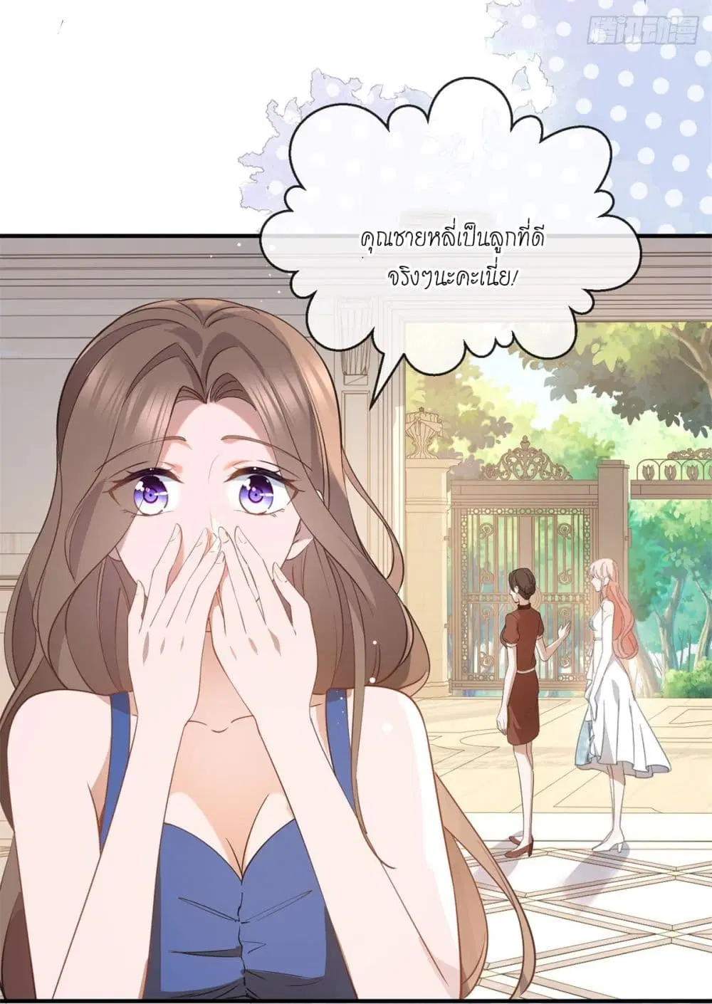 หน้า 33 จาก 45