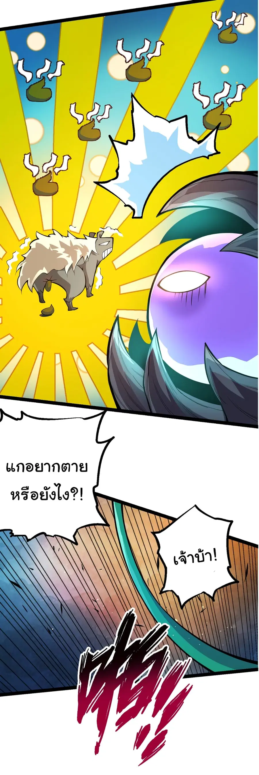 หน้า 49 จาก 53