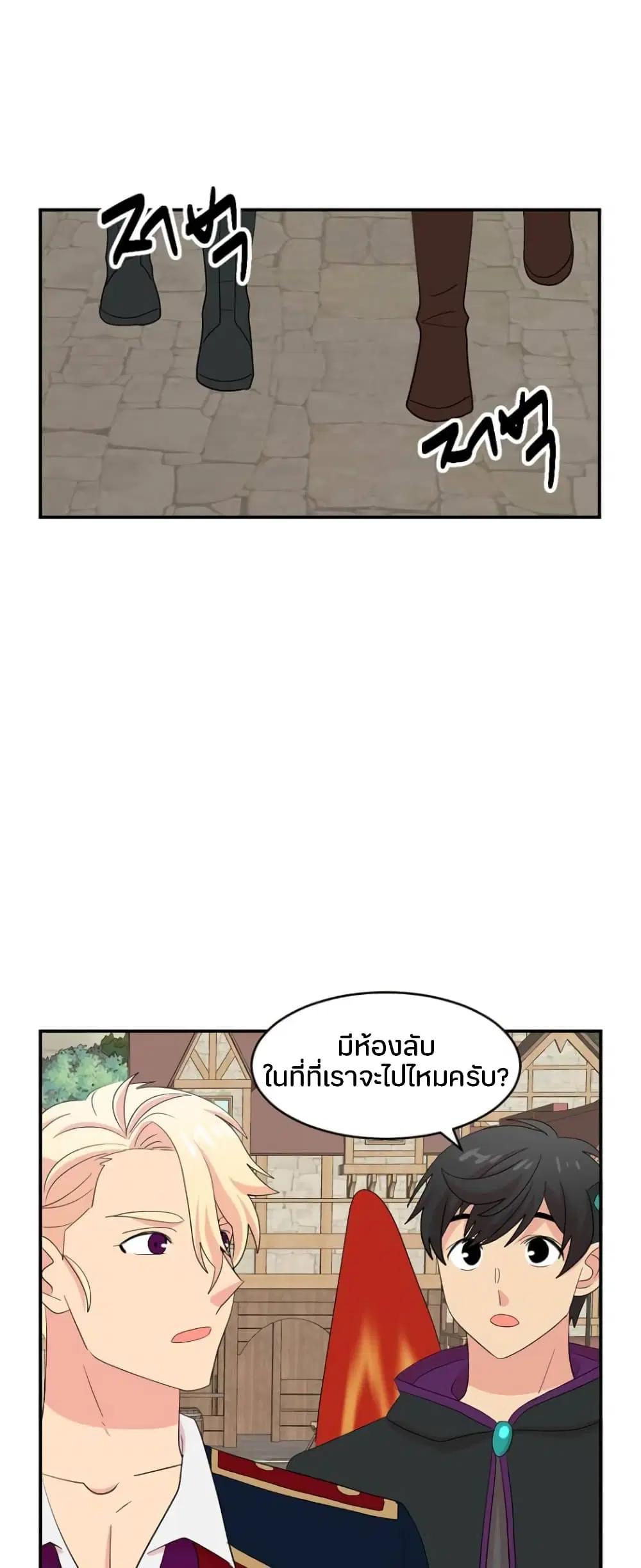 หน้า 26 จาก 40