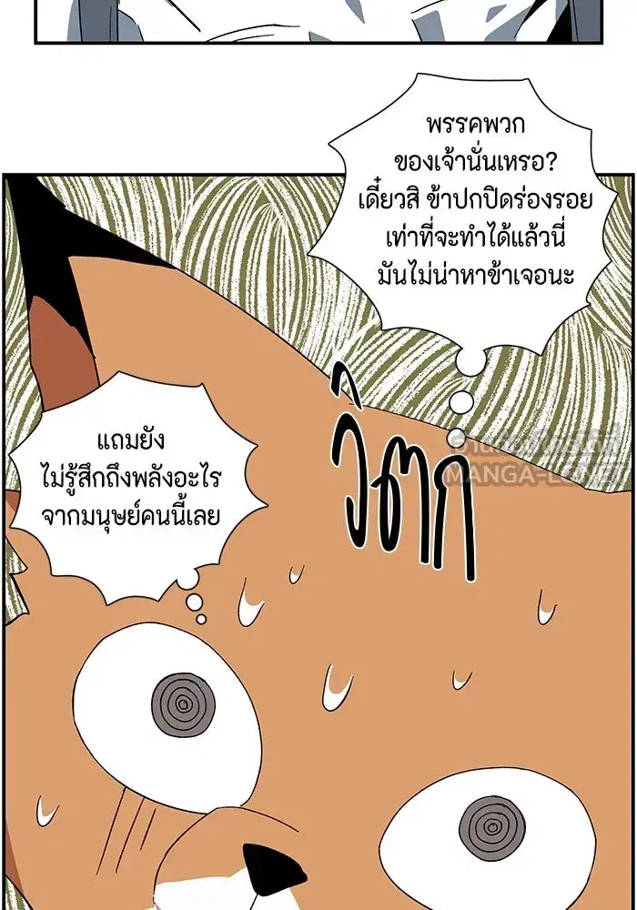หน้า 9 จาก 103
