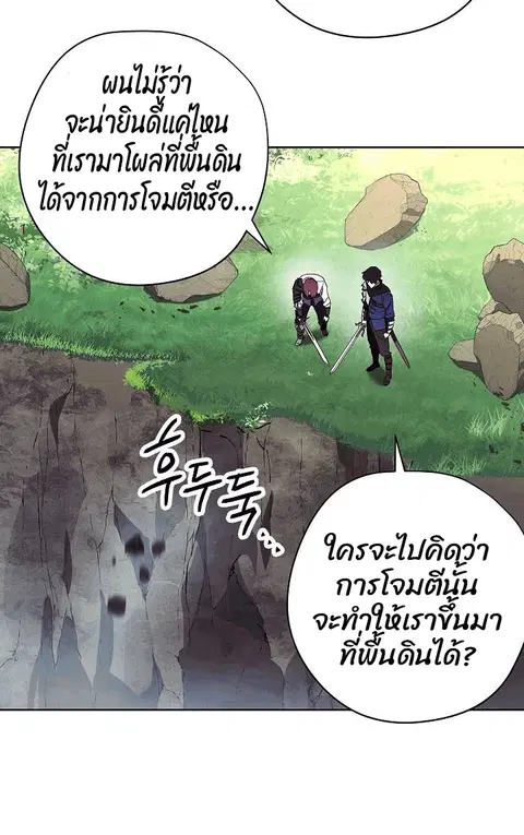 หน้า 71 จาก 78