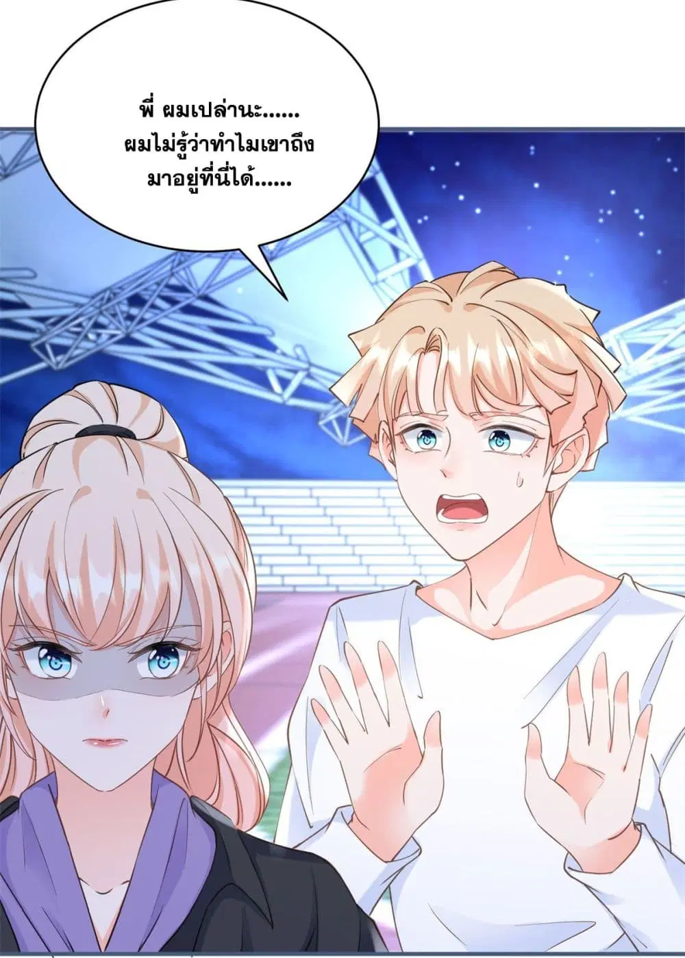 หน้า 20 จาก 45