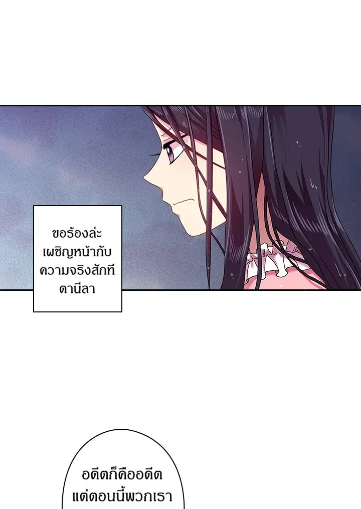 หน้า 38 จาก 77