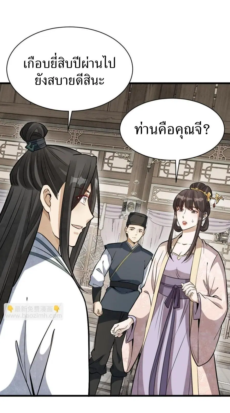 หน้า 10 จาก 43