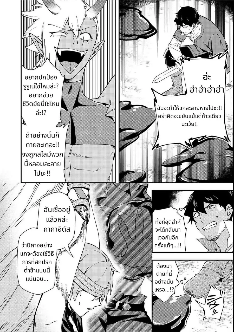 หน้า 16 จาก 34