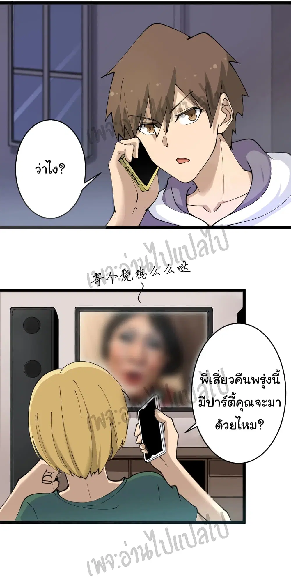 หน้า 20 จาก 31
