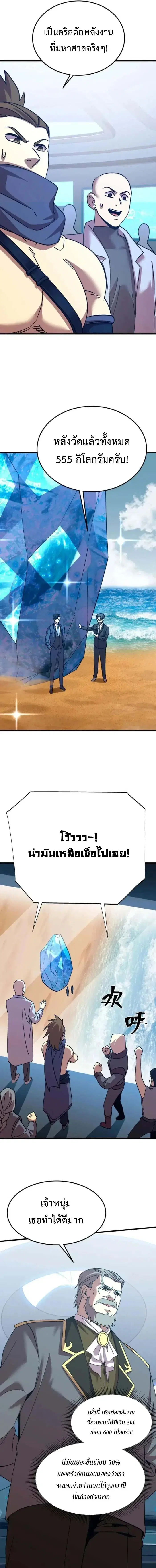 หน้า 14 จาก 18