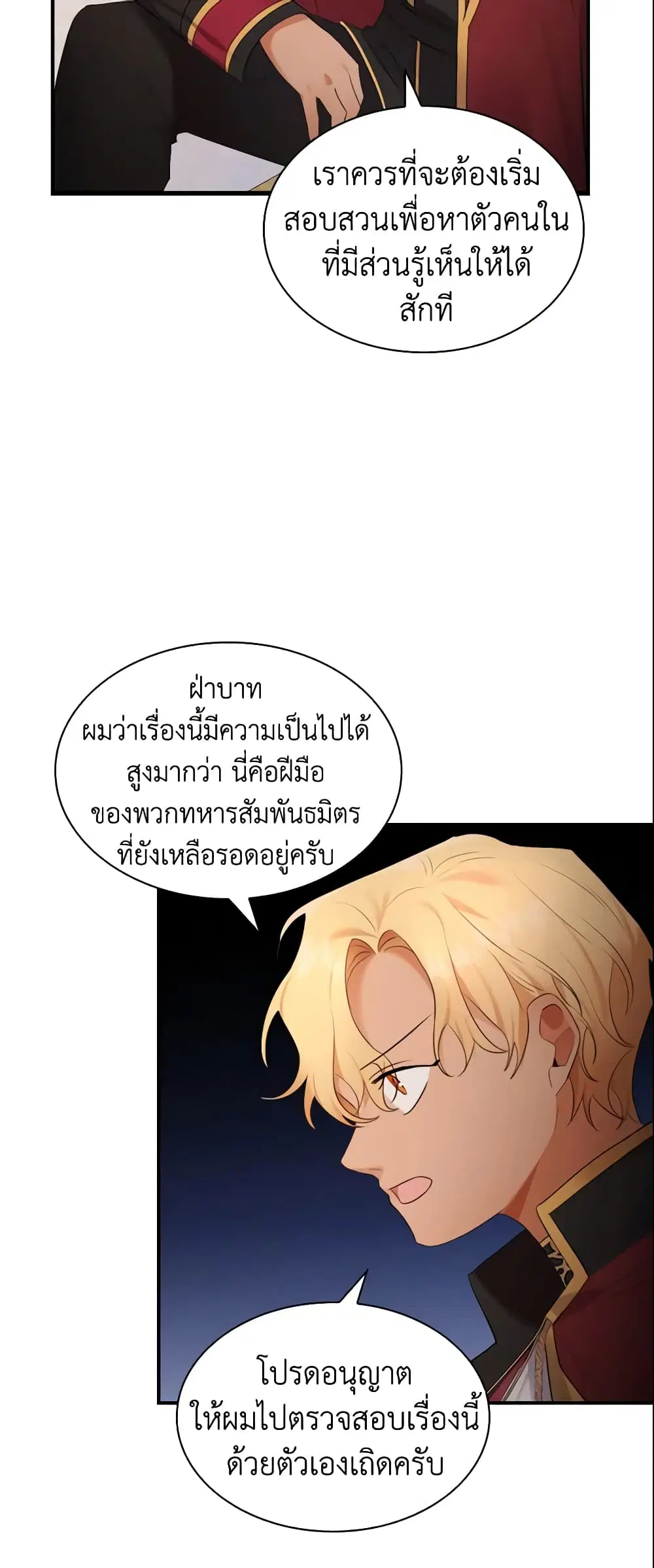 หน้า 27 จาก 42