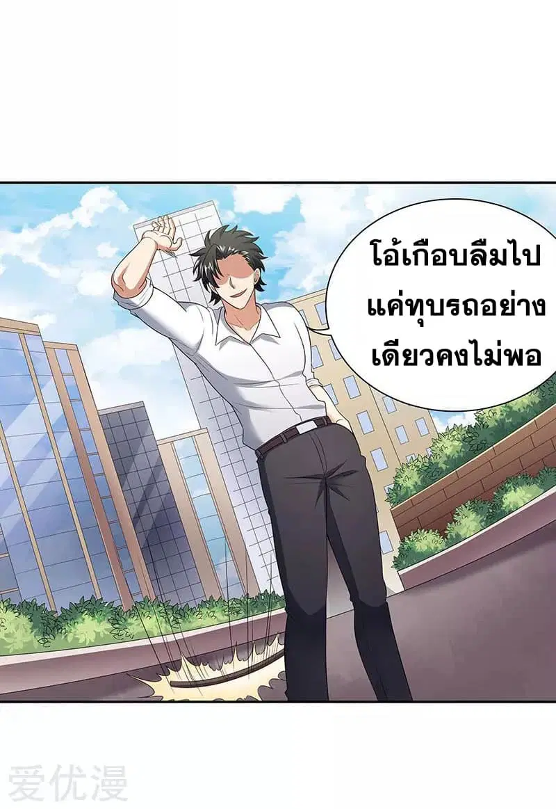 หน้า 8 จาก 41