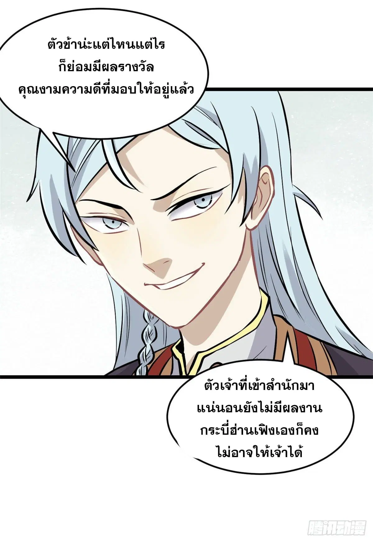 หน้า 29 จาก 56