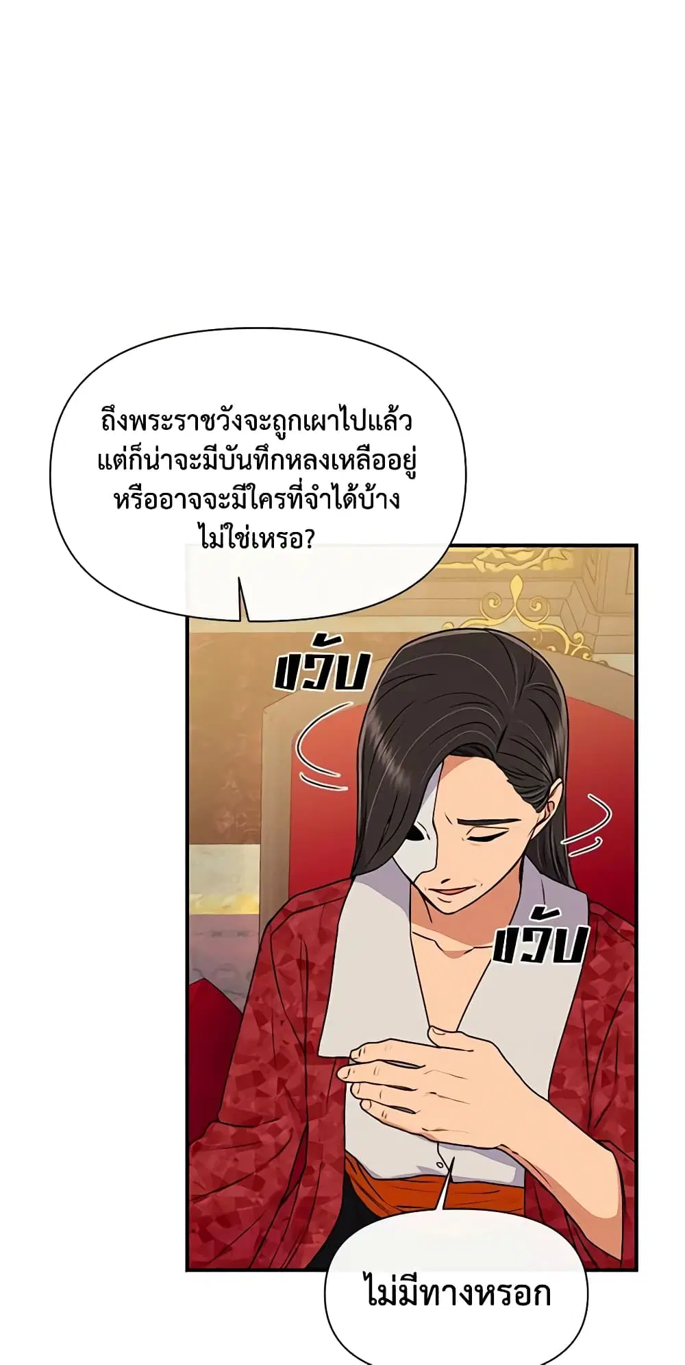หน้า 38 จาก 51