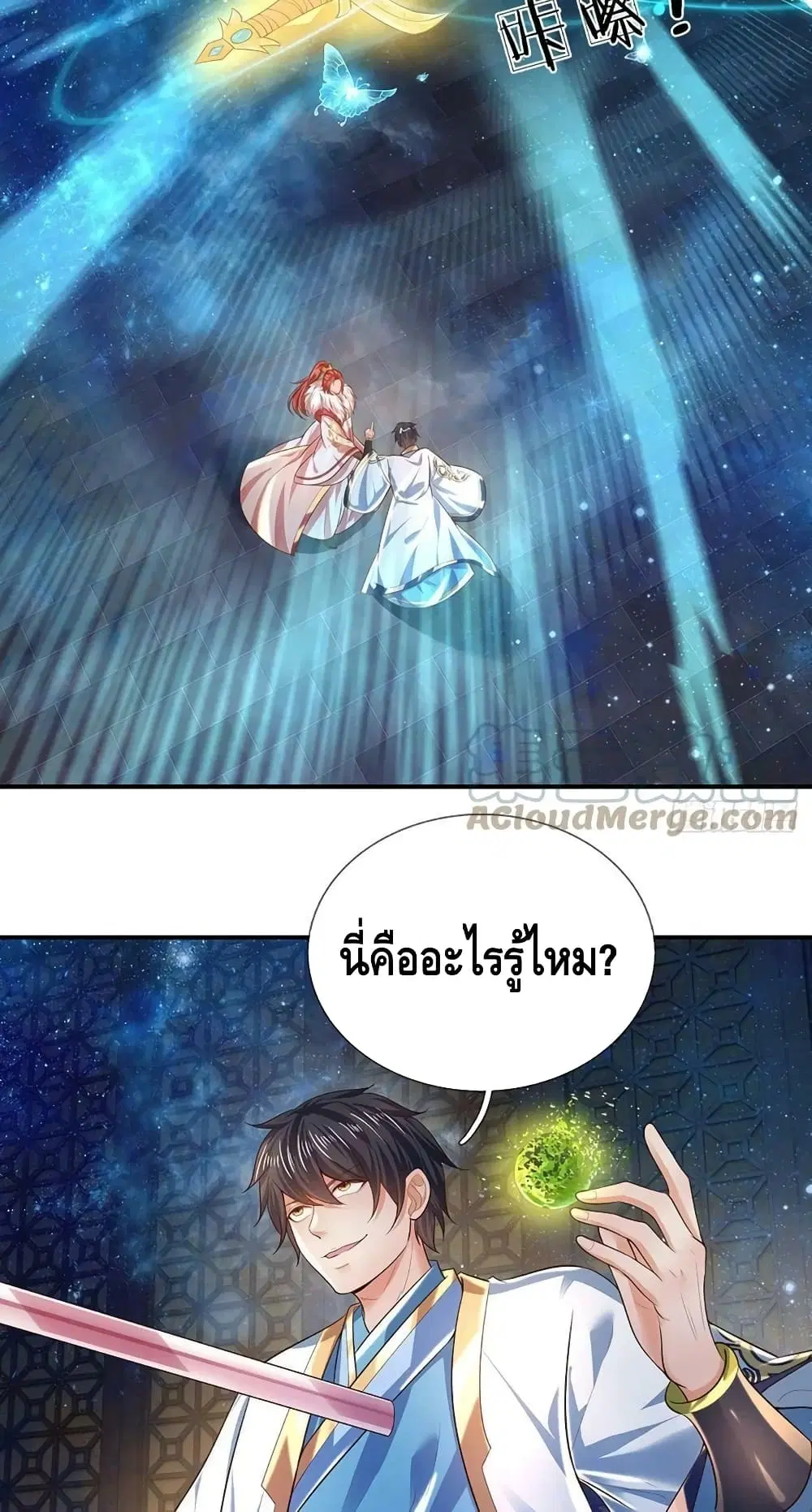 หน้า 34 จาก 42