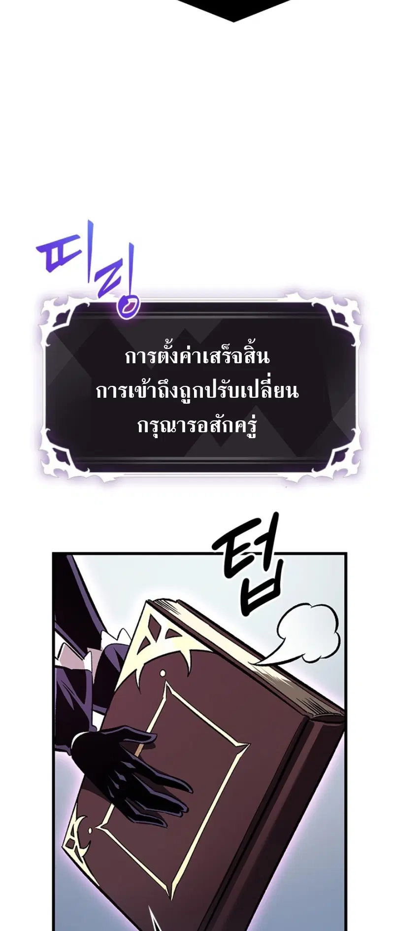 หน้า 38 จาก 90