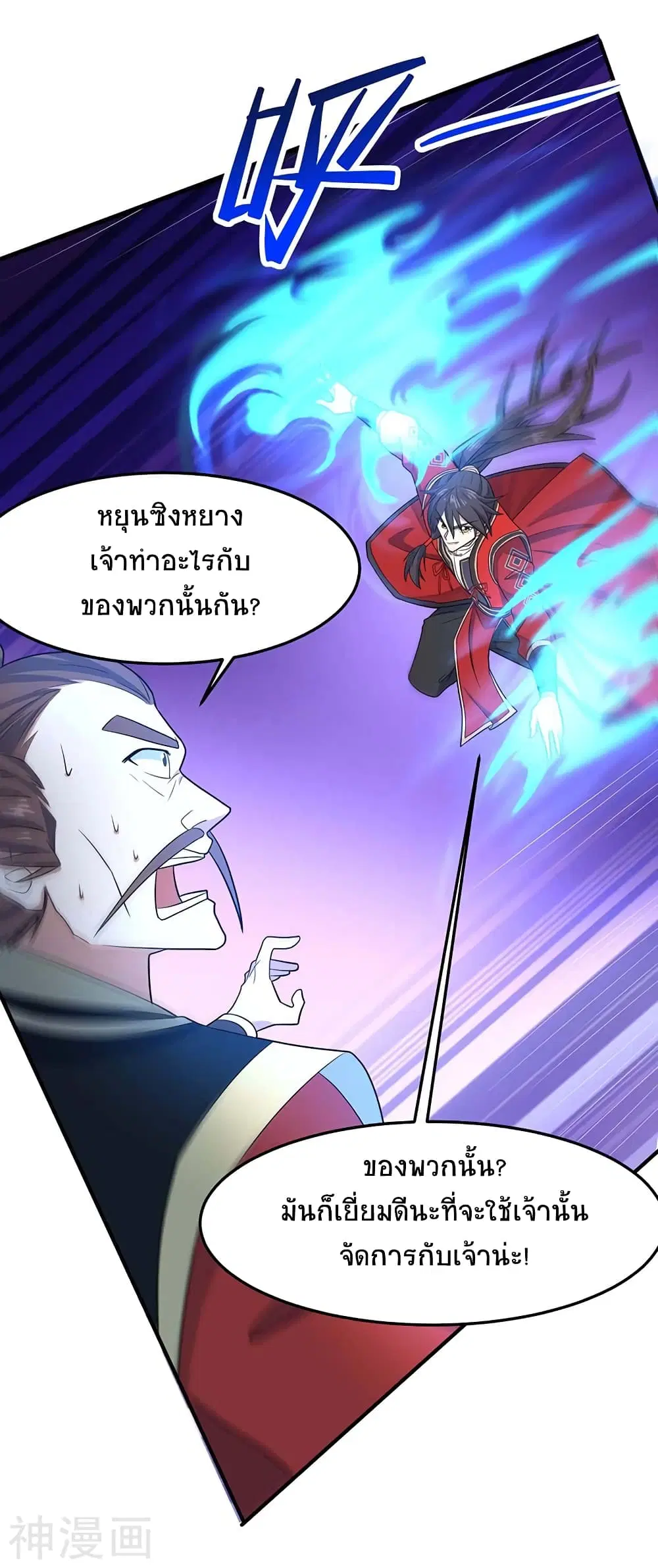 หน้า 25 จาก 28