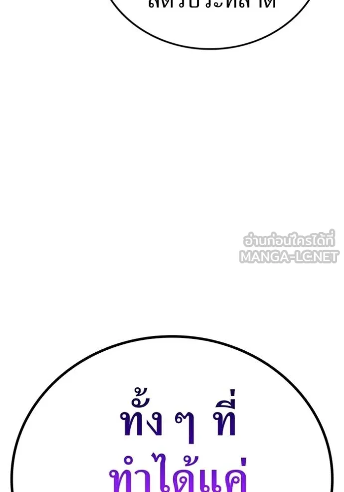 หน้า 74 จาก 164