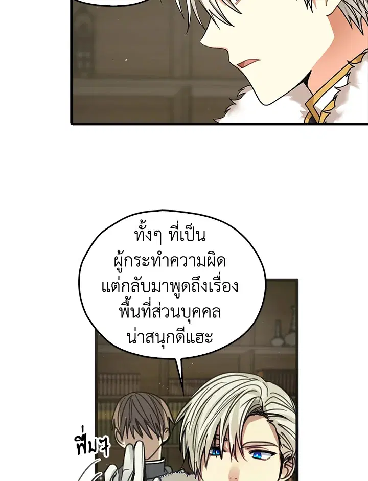 หน้า 20 จาก 76