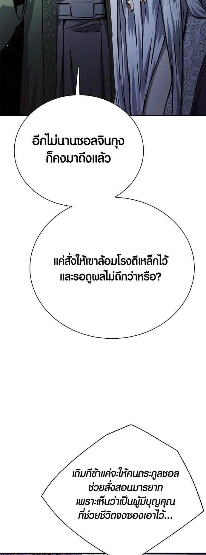 หน้า 65 จาก 80