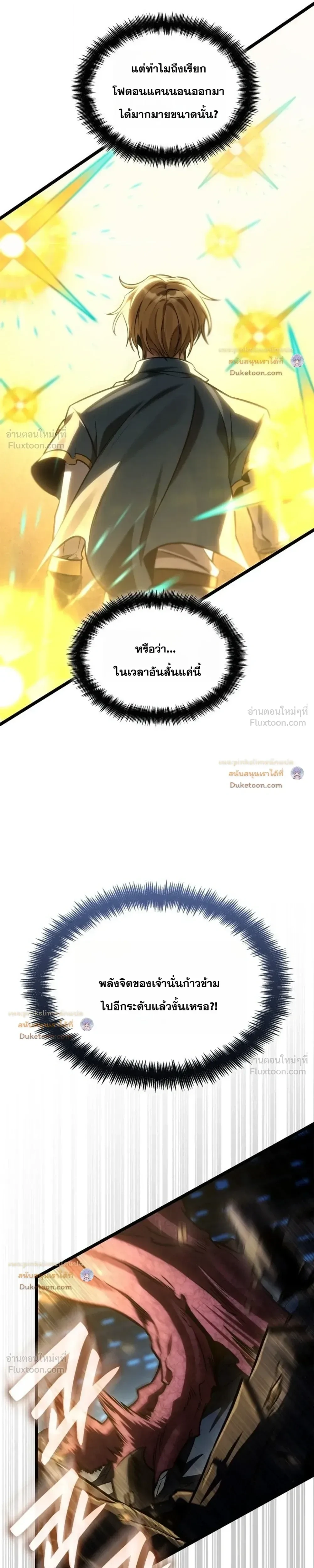 หน้า 33 จาก 43