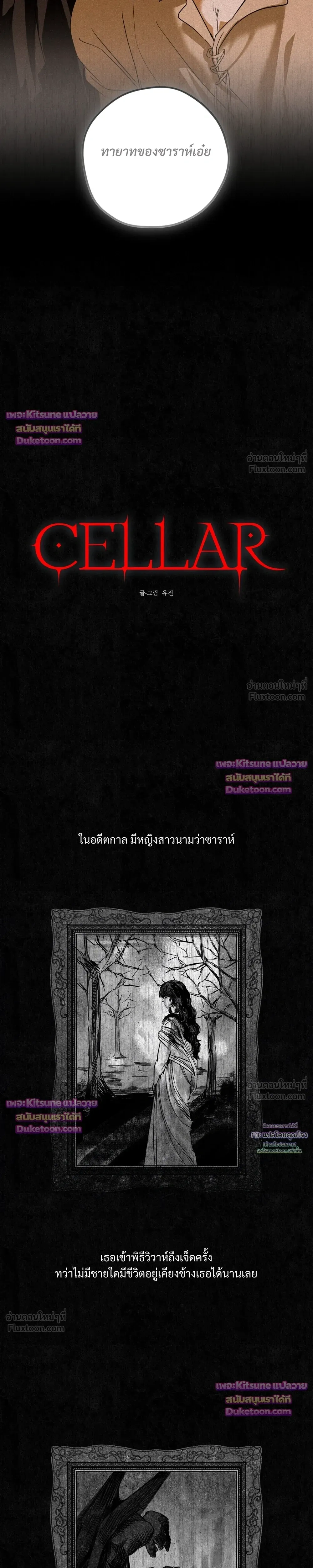 หน้า 11 จาก 21