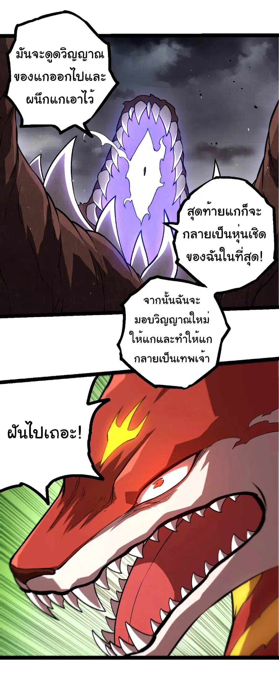 หน้า 4 จาก 27