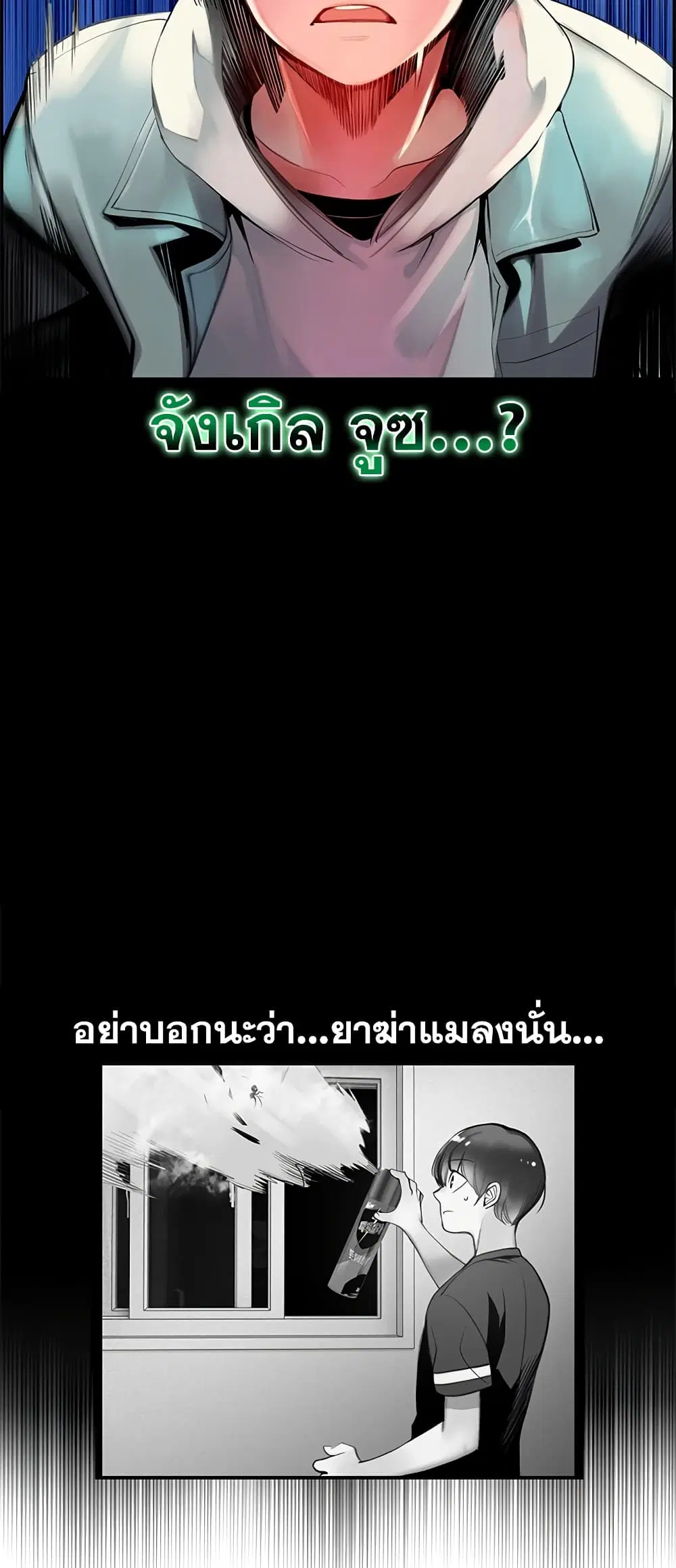 หน้า 28 จาก 73