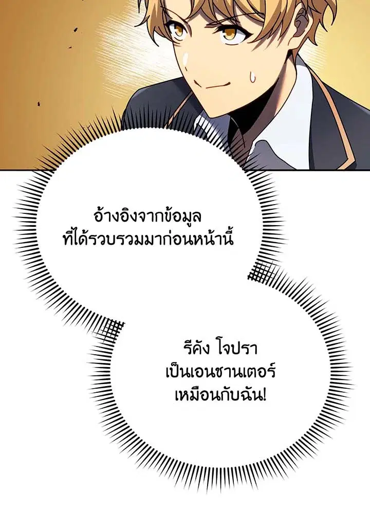 หน้า 29 จาก 131