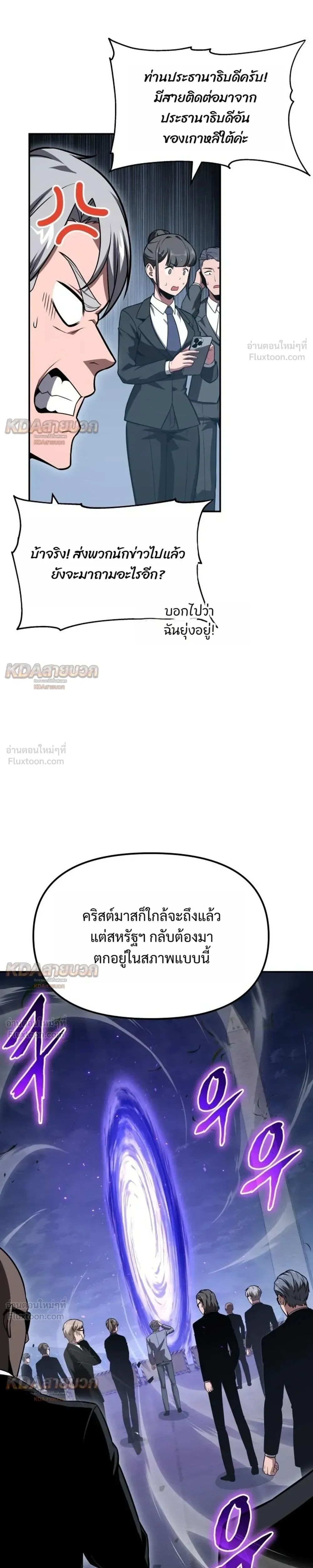 หน้า 3 จาก 39