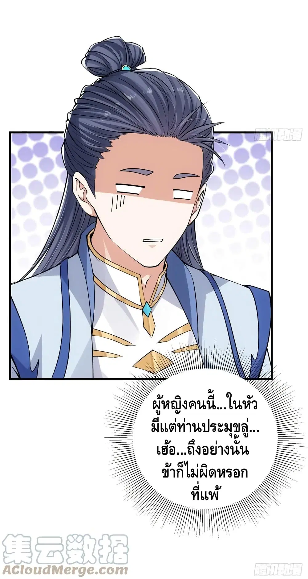 หน้า 4 จาก 42