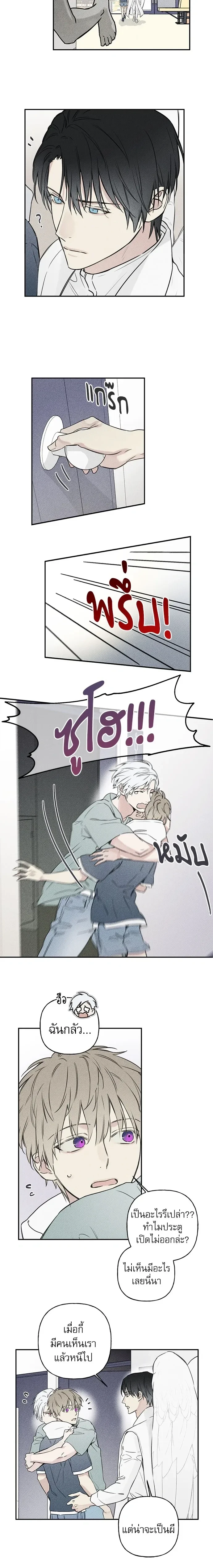 หน้า 2 จาก 10
