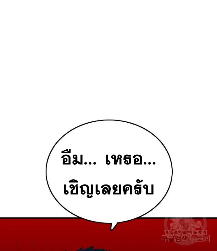 หน้า 186 จาก 189