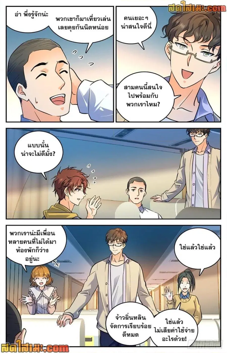หน้า 5 จาก 14