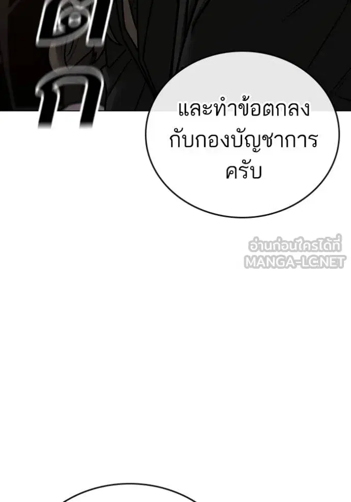 หน้า 174 จาก 205
