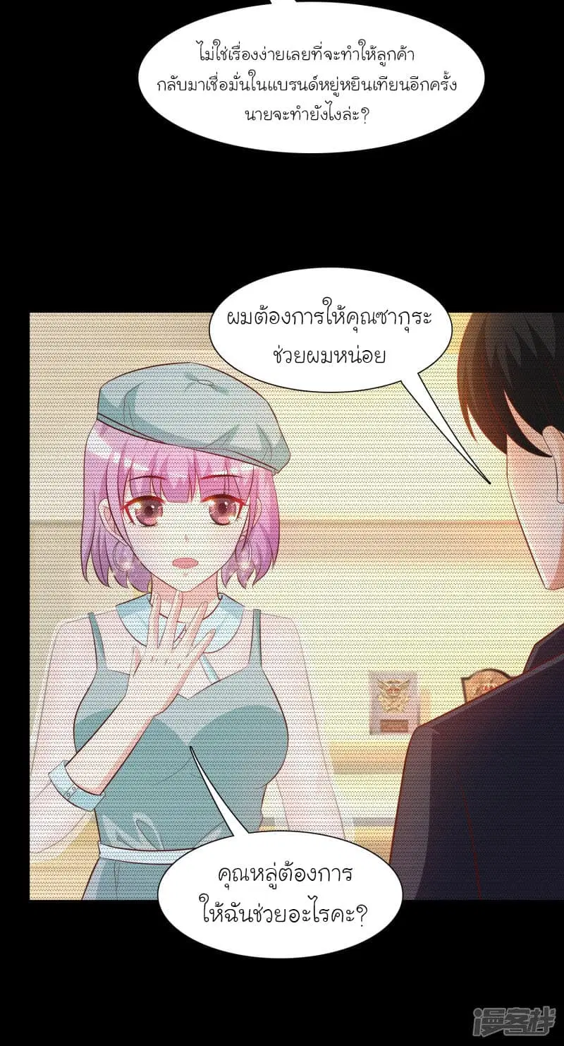 หน้า 28 จาก 31
