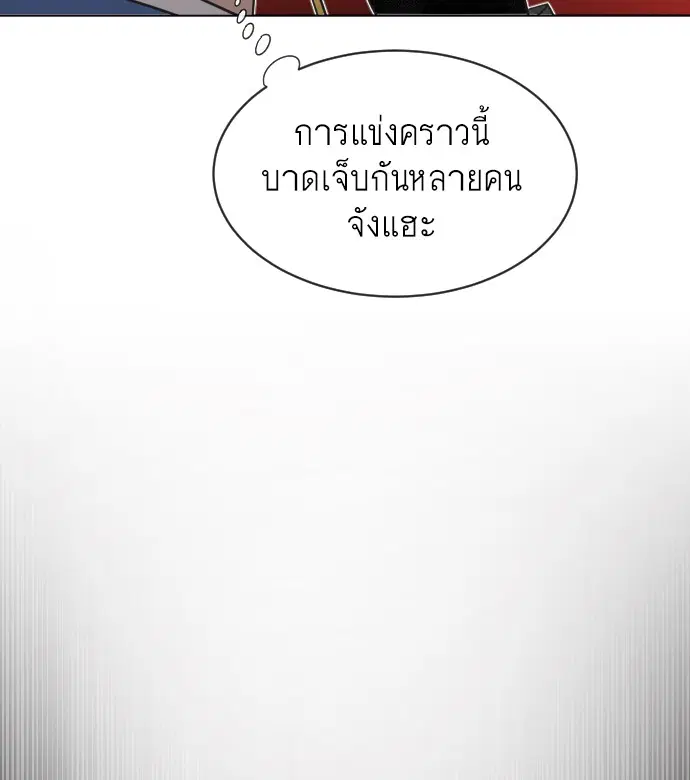 หน้า 88 จาก 125
