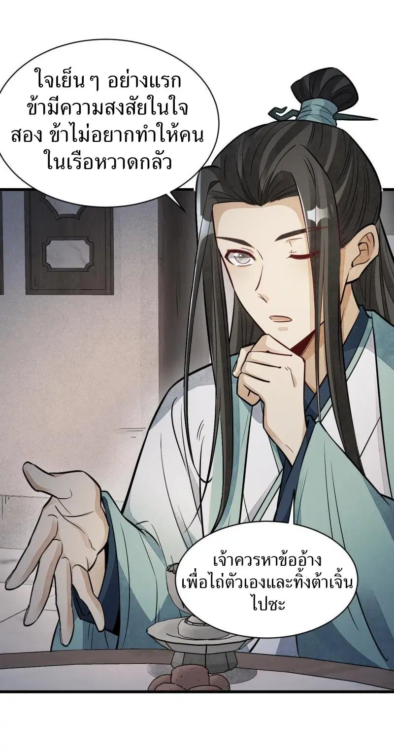 หน้า 4 จาก 40