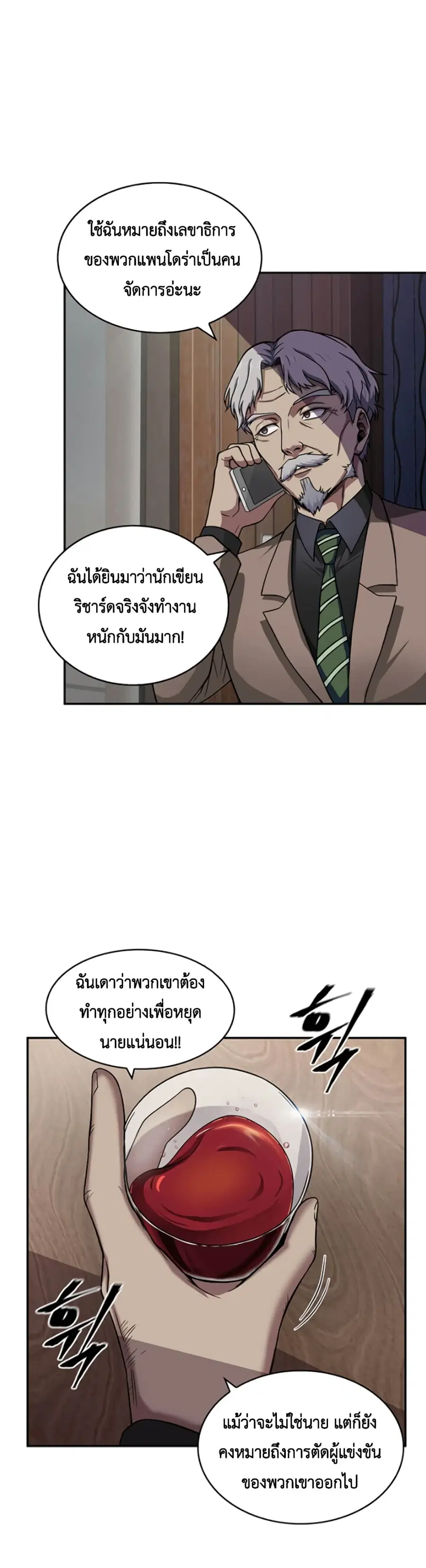 หน้า 41 จาก 45