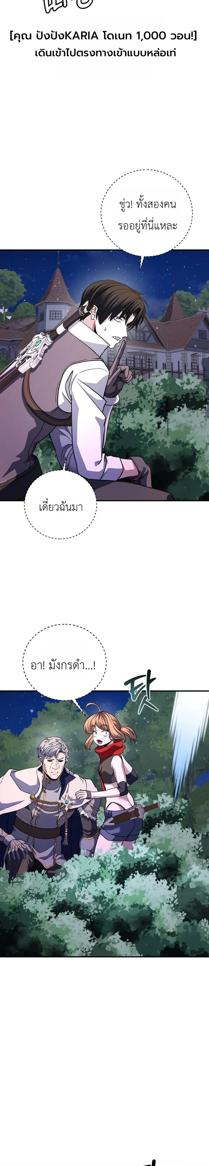 หน้า 17 จาก 36