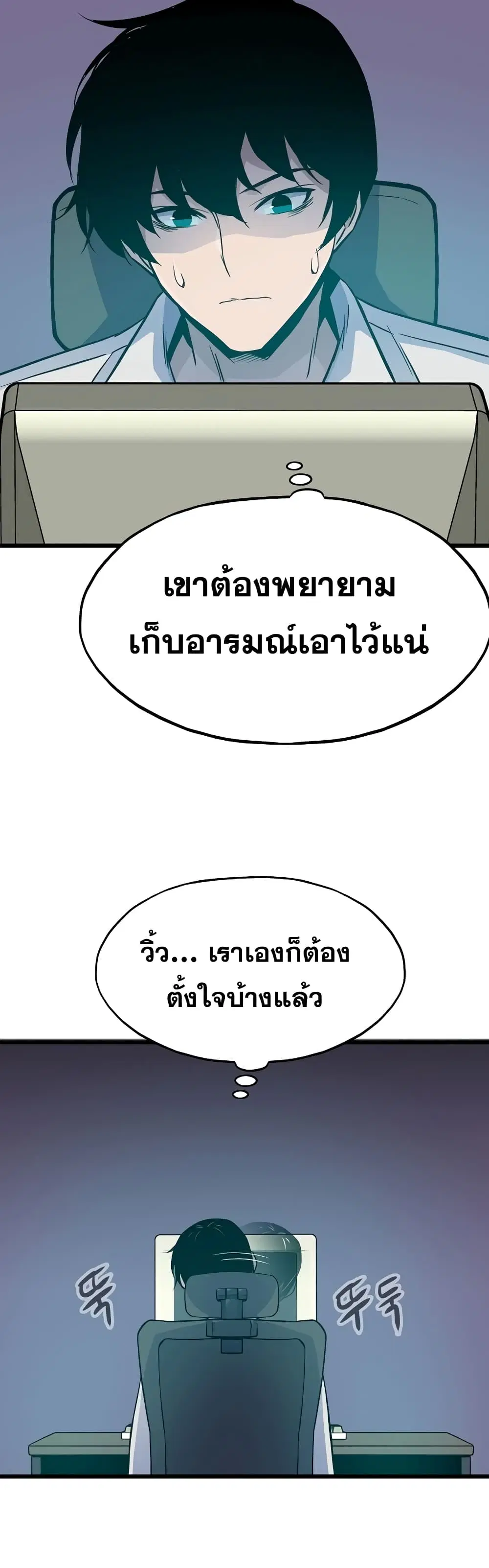 หน้า 28 จาก 52