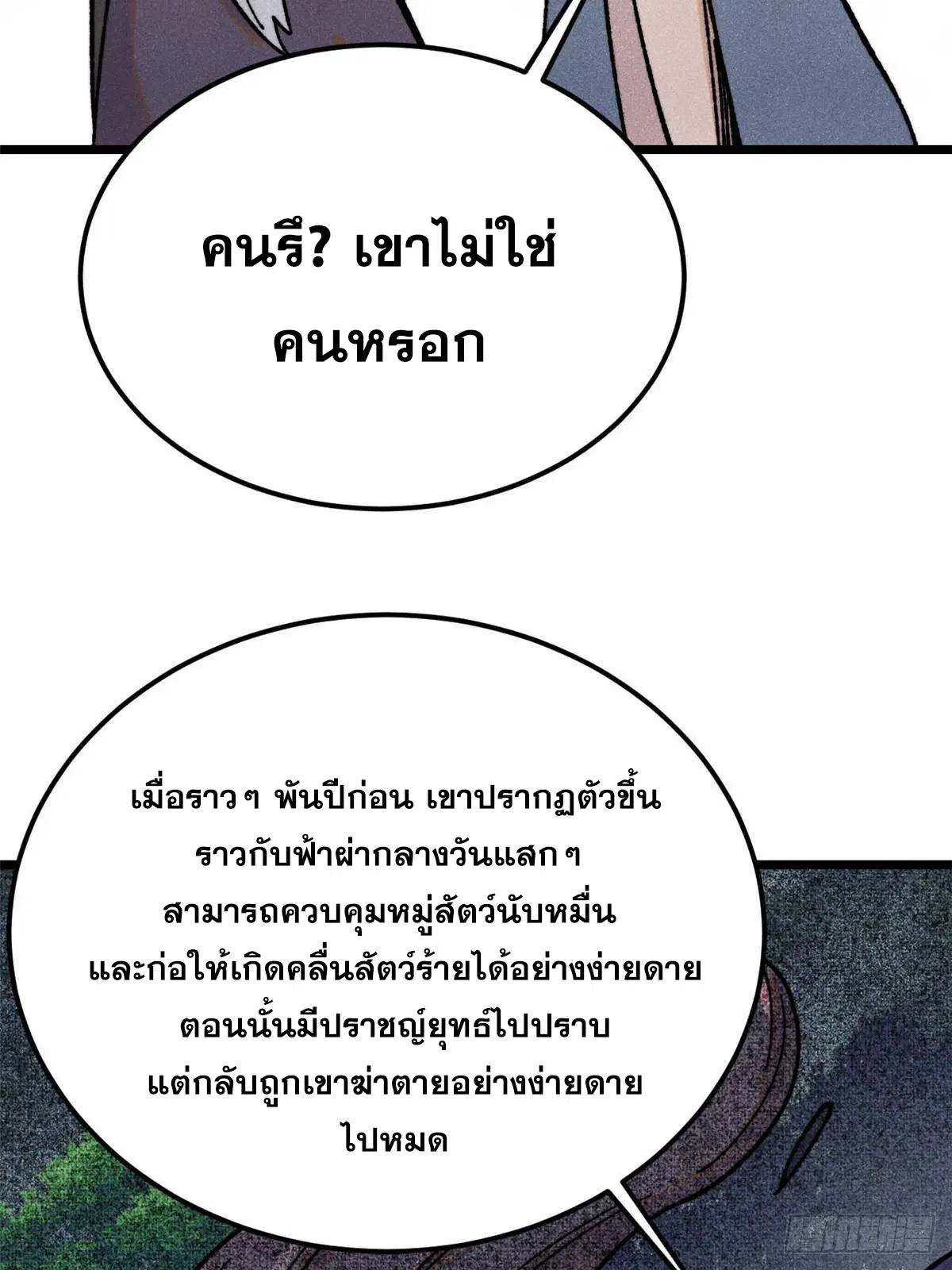 หน้า 56 จาก 78