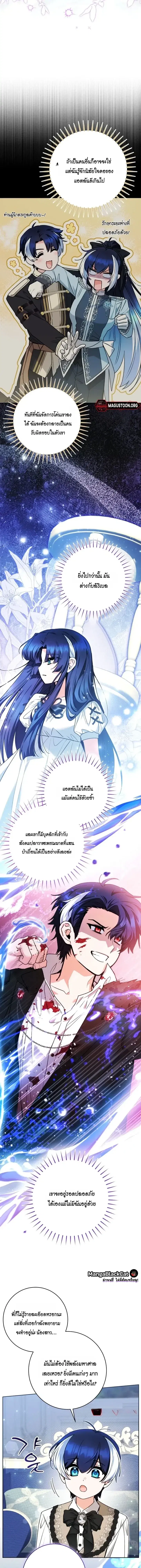 หน้า 13 จาก 18