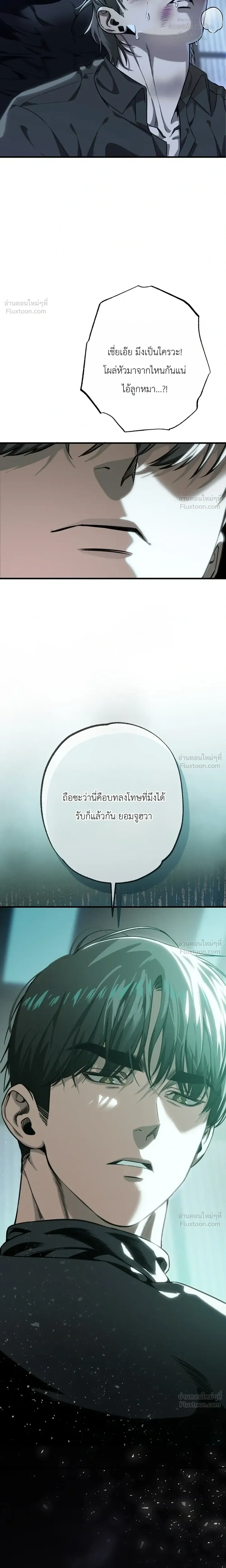 หน้า 3 จาก 28