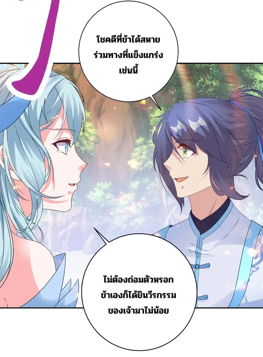 หน้า 20 จาก 30