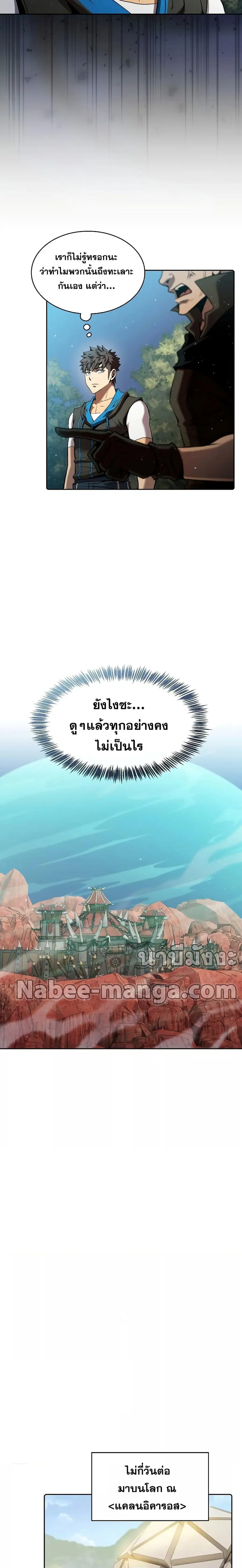 หน้า 12 จาก 24