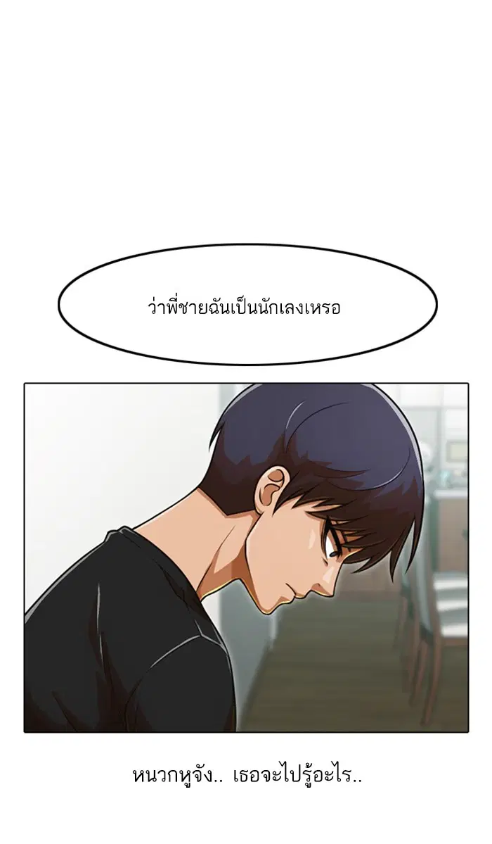หน้า 57 จาก 90