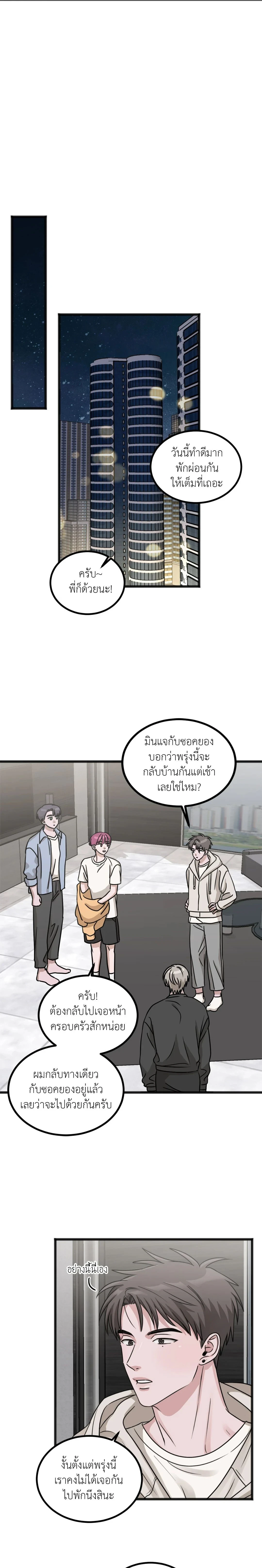 หน้า 3 จาก 20