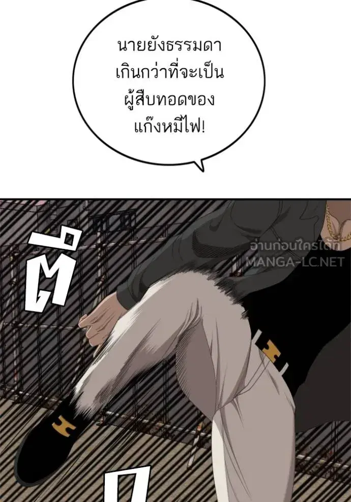 หน้า 110 จาก 149