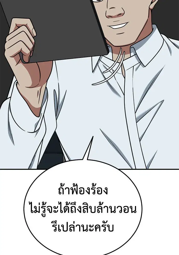 หน้า 58 จาก 166