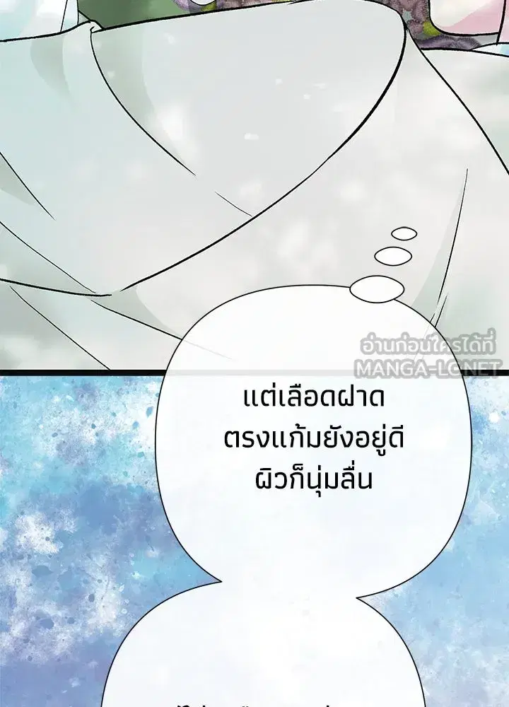 หน้า 69 จาก 164