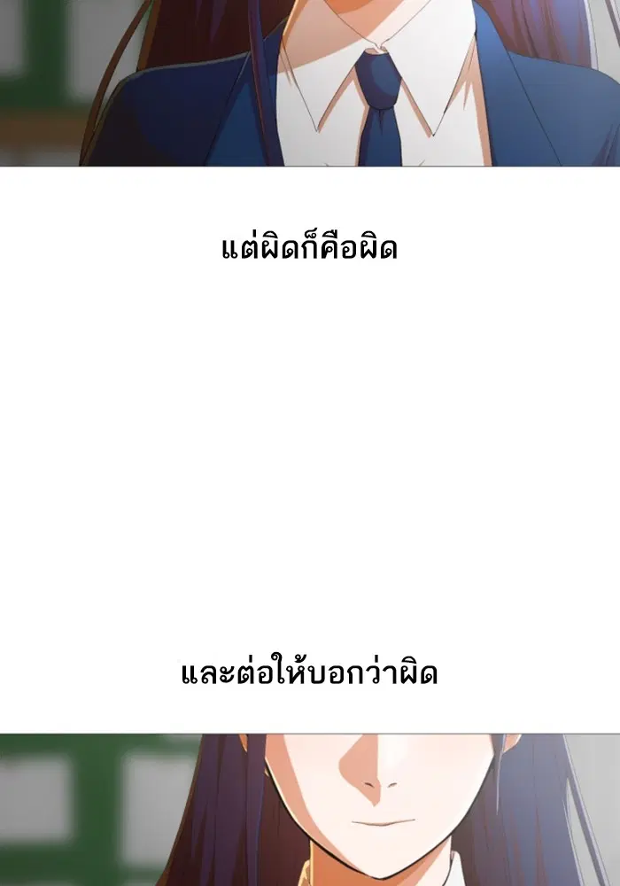 หน้า 28 จาก 78